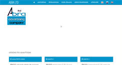 Desktop Screenshot of abra2012.com